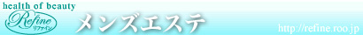 �N���[���o�X�E�I�C���}�b�T�[�W
